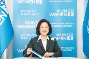 김은미 이화여대 총장, 유엔여성기구 한국 친선대사 임명