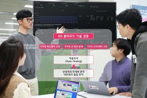 LG유플러스, '통신장비 고장 자동 조치' 클라우드 기술 검증