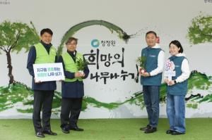 대상, ‘청정원 희망의 나무 나누기’ 행사 개최