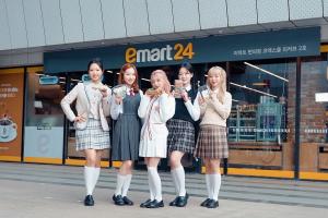 이마트24, 학생복 브랜드 엘리트와 손잡고 '김밥' 마케팅 펼쳐