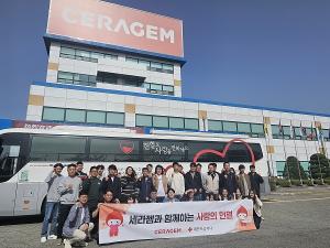 세라젬 천안타운 임직원들, 사랑의 헌혈 캠페인 시행
