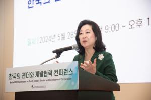 이화여대 국제개발협력연구원, ‘한국의 젠더와 개발협력’ 컨퍼런스 개최