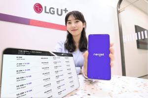 LG유플러스, 통신 플랫폼 ‘너겟’ 5G 요금제 전면 개편