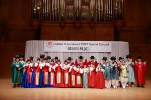 크라운해태, 10년만에 日서 ‘한국의 풍류’ 공연 개최