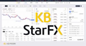 국민은행, 쉽고 빠른 차세대 외환매매 플랫폼 KB Star FX 리뉴얼