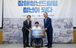 신한금융그룹, 글로벌 리더 양성 위한 ‘장애청년드림팀’ 20주년 기념식 개최