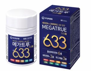 유한양행, ‘메가트루633정’ 출시