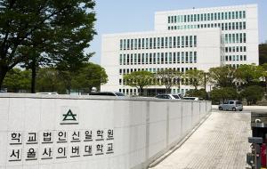 서울사이버대, 2024학년도 하반기 신·편입생 모집 이달 11일 마감