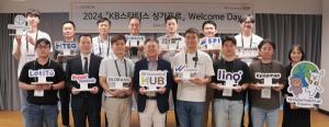 KB금융그룹, ‘글로벌 유니콘 기업’ 향한 국가대표 ‘K-스타트업’ 키운다…‘KB스타터스 싱가포르’ 12개사 선정