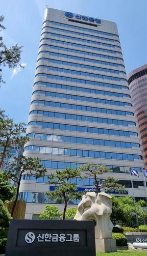 신한은행, 3년 연속 한국형 녹색채권 발행 성공