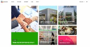 CJ올리브영, 기업 공식 홈페이지 론칭…"K-뷰티 종합 정보 플랫폼"