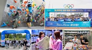 유통업계, ‘글로벌 축제 마음껏 즐겨라!’ 올림픽 앞둔 이벤트 펼쳐